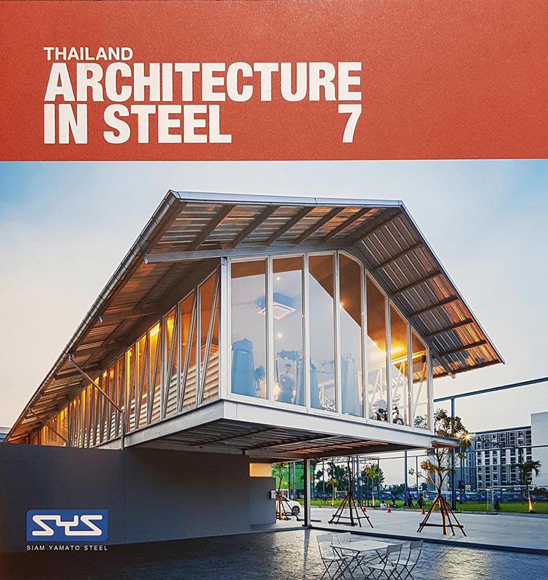 THAILAND ARCHITECTURE IN STEEL 7 : 2019