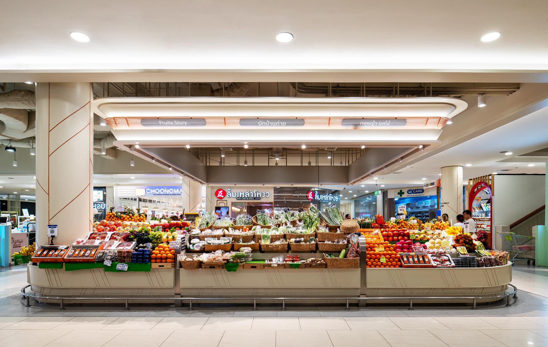 Future Park Fruit Market & Event Zone